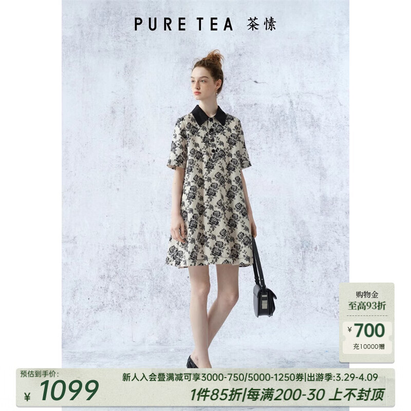 茶·愫【明星同款/黯夜玫瑰】puretea茶愫緞紋棉連衣裙女短裙2024夏新款 米白 L