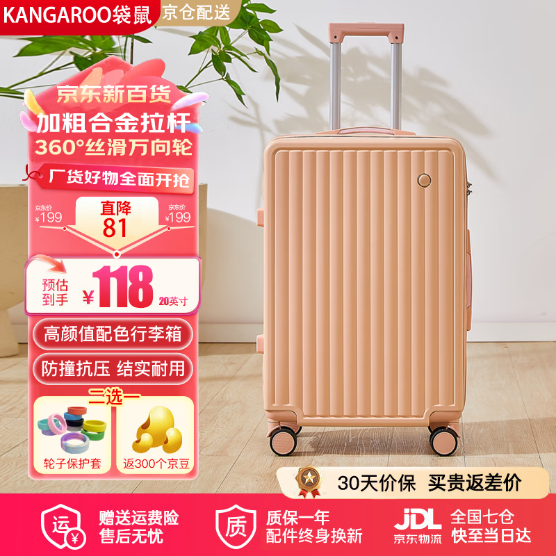 ���ڲ���������������С�͵ǻ�����մ��������ͯ������������Ůѧ��������Ƥ�� �׷�-�Ӻ���������ڳĿ� 18Ӣ��  ��������-С�ߴ���������Ϸɻ������� 91.8Ԫ(������)