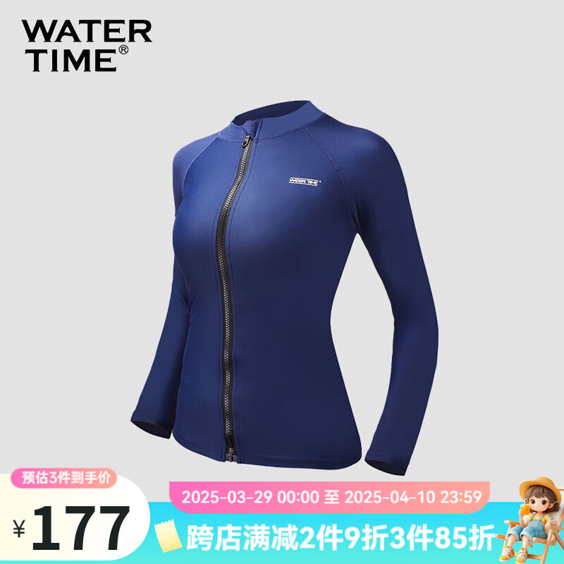 WATERTIME水川 水母衣潛水浮潛服顯瘦遮肚保守運動游泳分體沖浪服 藍色上衣 M