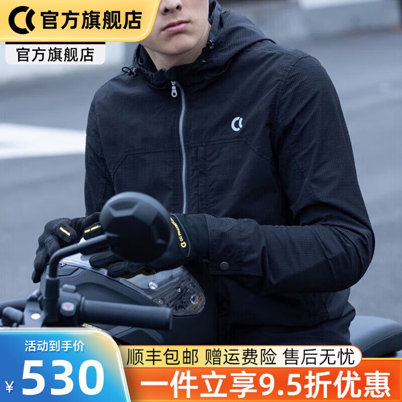 CC PROTECTORS摩托車騎行服男女夏季透氣安全防摔機車賽車服休閑外套夾克春秋 黑色帶護胸(七塊護具) 2XL