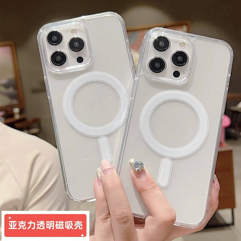 铂呐苓苹果17手机适用16pro磁吸透明壳保护套magsafe软硬壳iPhone17promax16e充电壳超薄气囊防摔手机壳 16pro 透明磁吸保护壳