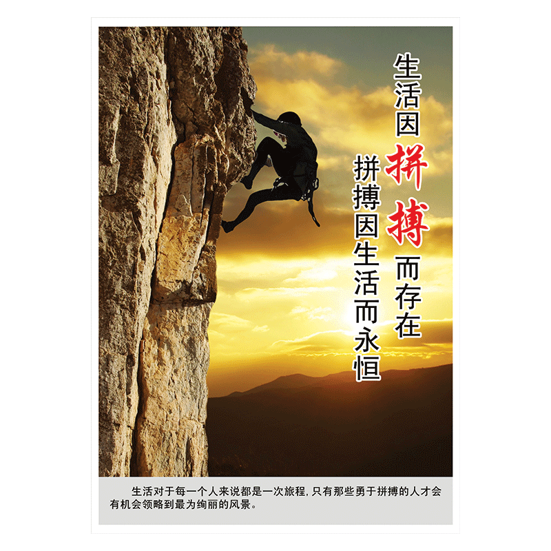 运动会宣传镐100字_运动会宣传稿100字5篇_运动会宣传稿100字