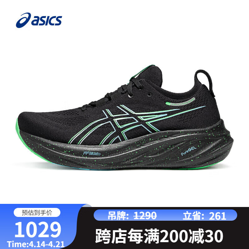 ��ɪʿASICS���ӻ���ص��ܲ�ЬGEL-NIMBUS 26 ��ɫ/��ɫ 41.5 