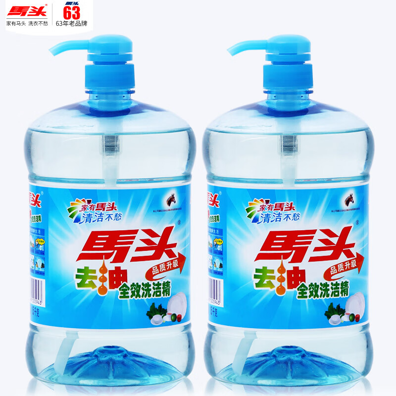 马头（matou）国货马头金桔洗洁精食品级a类家用小瓶去油洗涤灵大瓶家庭装 全效洗洁精1.5kg*2瓶