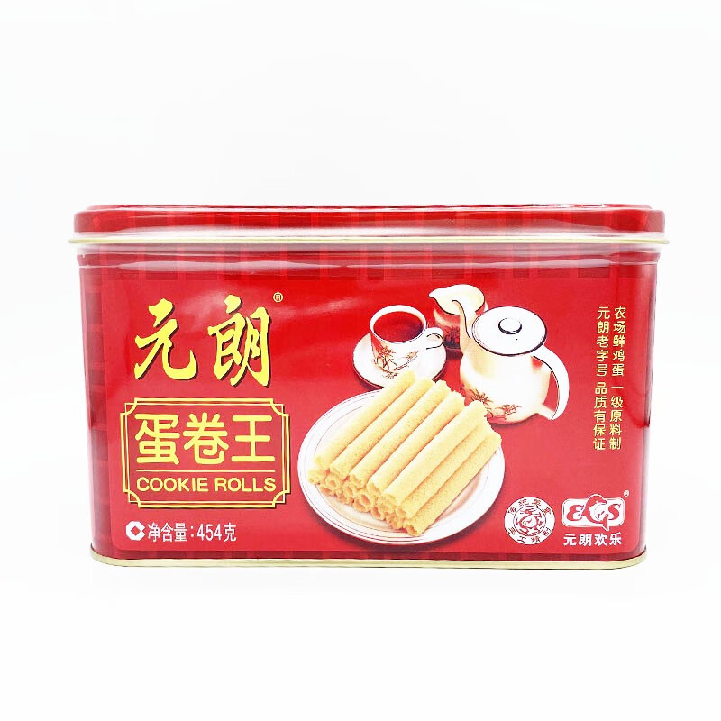 元朗 年貨蛋卷王純手蛋酥卷餅廣東特產(chǎn)鐵罐禮盒裝懷舊休閑小吃 454g元朗蛋卷*1罐