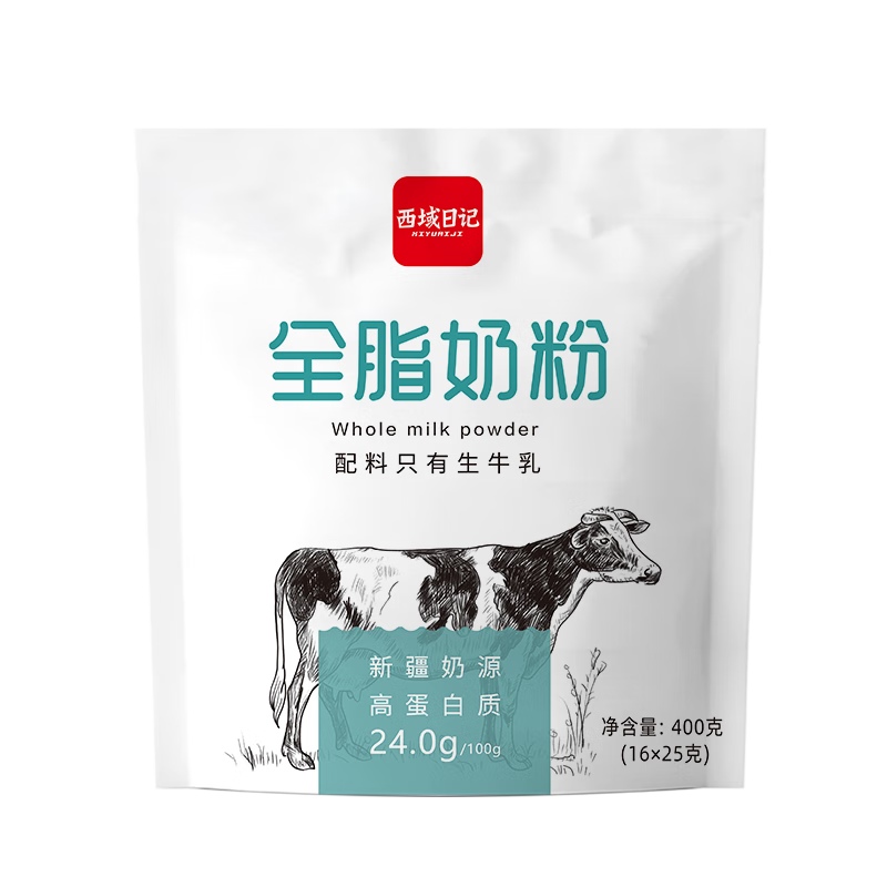 ���ڲ����������ռ��½��̷۶�����װ400g��װȫ֬�̷۳�����װ��ţ�̷۱�Я�決�̷�