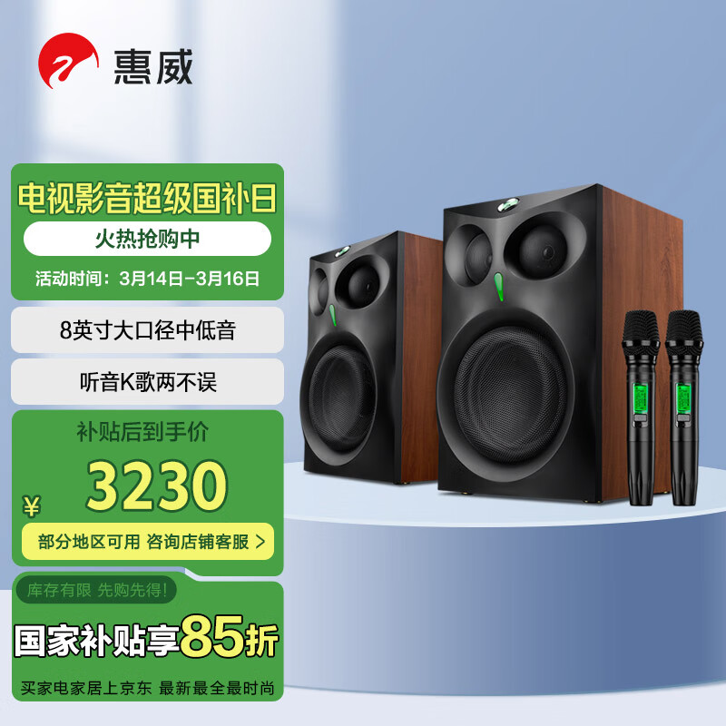 HiViET800 ԴKTV ͥӰԺK ok ˷ʵ3410Ԫ
