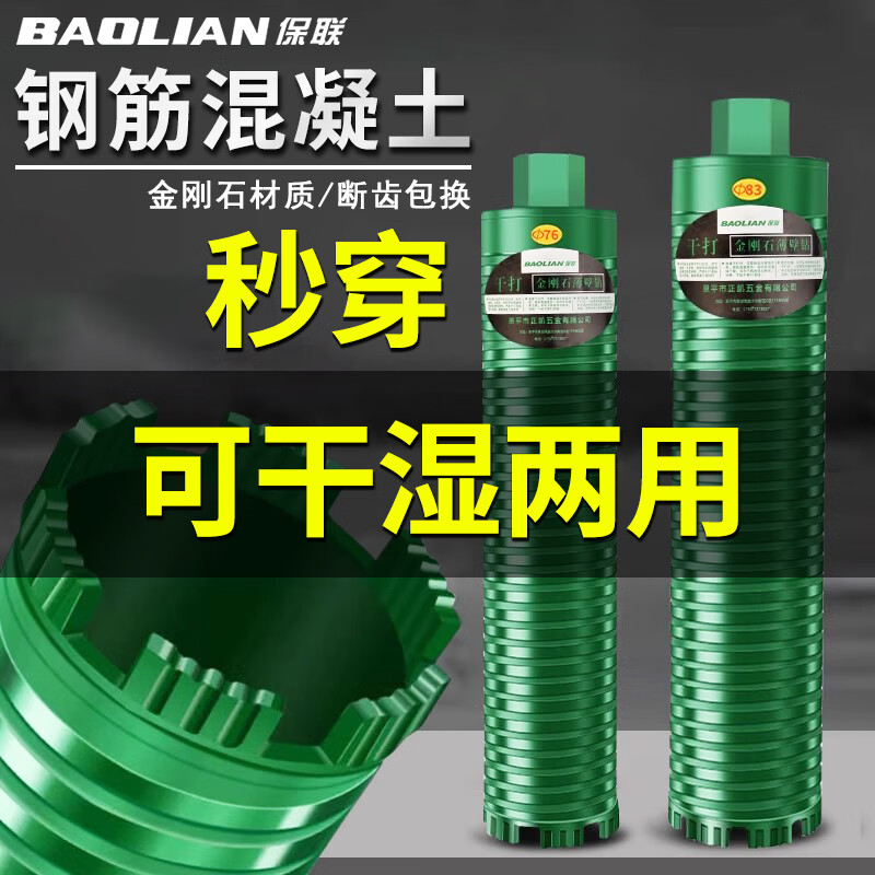 �����յ��ɴ�ˮ��ͷ��ʪ���ÿ�����������ǽ�ڸɴ�ˮ�����׻���ͷ ���ƿ��ٸɴ���63*370mm