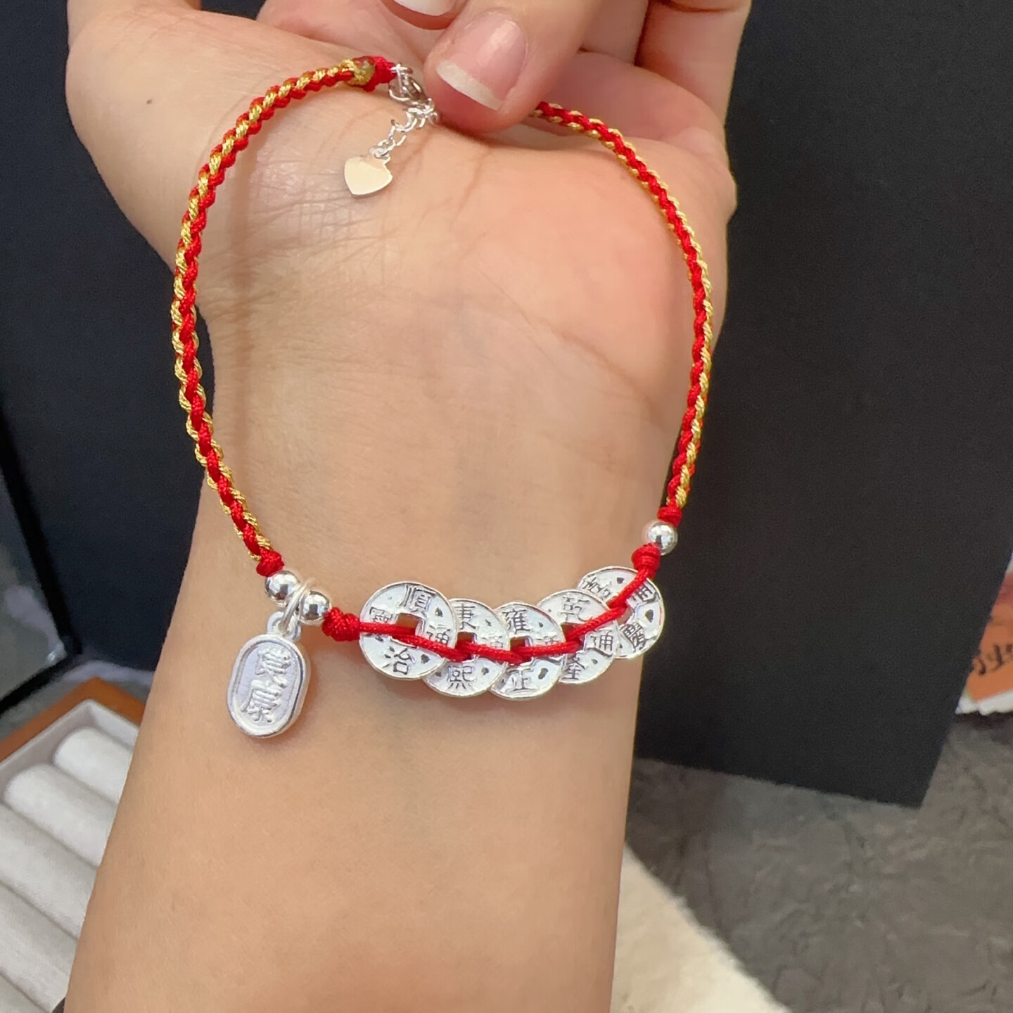 足銀999五帝錢平安健康轉(zhuǎn)運(yùn)珠手工編織情侶腳鏈送女友生日禮物 足銀999五帝錢腳鏈