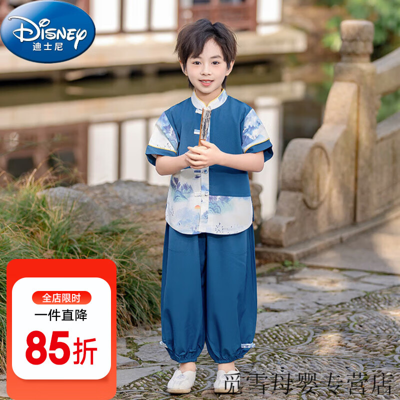 迪士尼（Disney）童裝兒童漢服男女童套裝春秋季中國風(fēng)唐裝超仙中小童古裝演出服 民族服裝男童 130 （建議身高120cm 8-9歲）cm