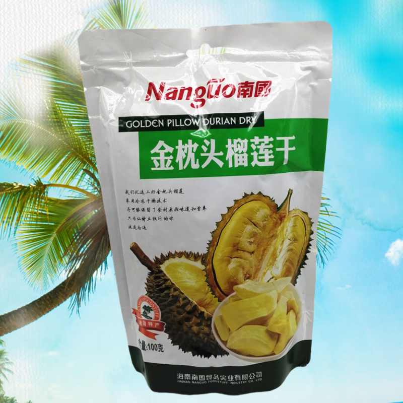 南国榴莲干100g海南特产金枕头香脆果干蜜饯三亚食品休闲零食榴莲干1 榴莲干1