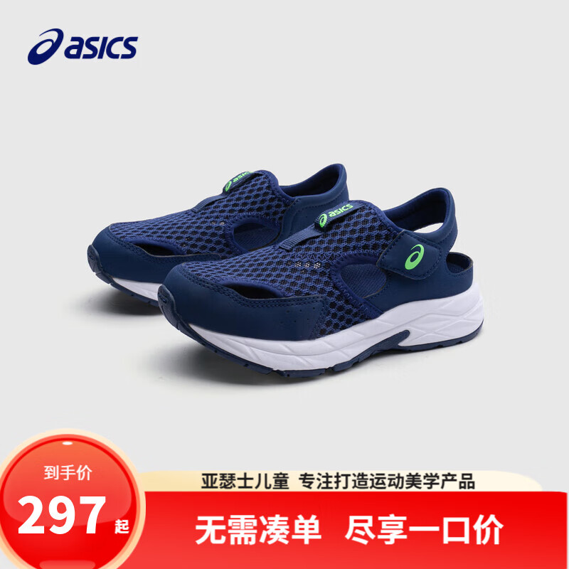 asics亚瑟士童鞋夏季新款男女儿童凉鞋款透气防滑运动跑步鞋 401深海色 33