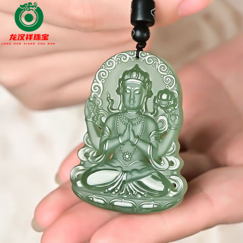 龙汉祥观音和田玉项链天l然新疆吊坠莲花男玉石玉佩挂件菩萨精雕玉坠