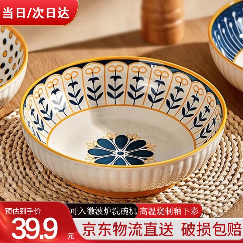 商品图片 9