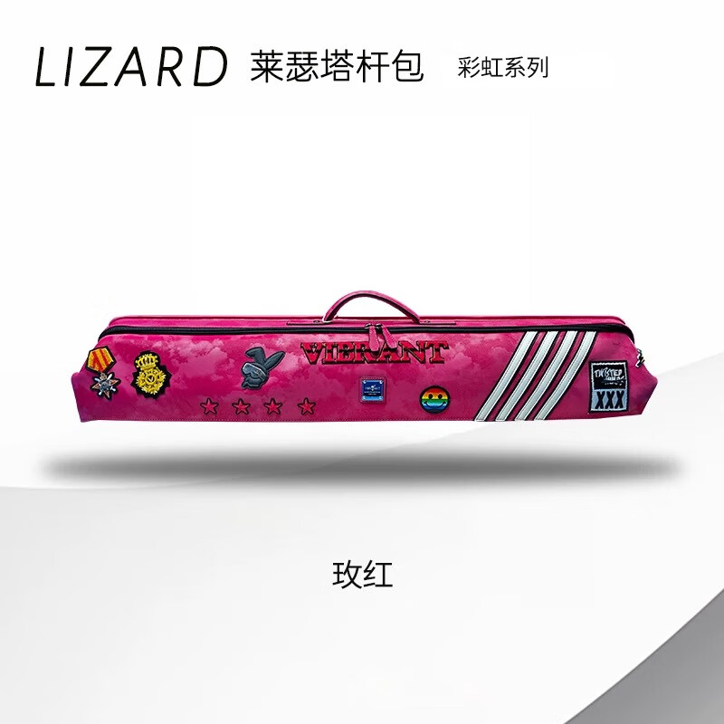 南匠萊瑟塔桿包桿盒大頭桿桿桶臺球桿包7孔大容量彩虹大頭桿桿包桿桶 1個 萊瑟塔彩虹【玫紅】+tp巧克