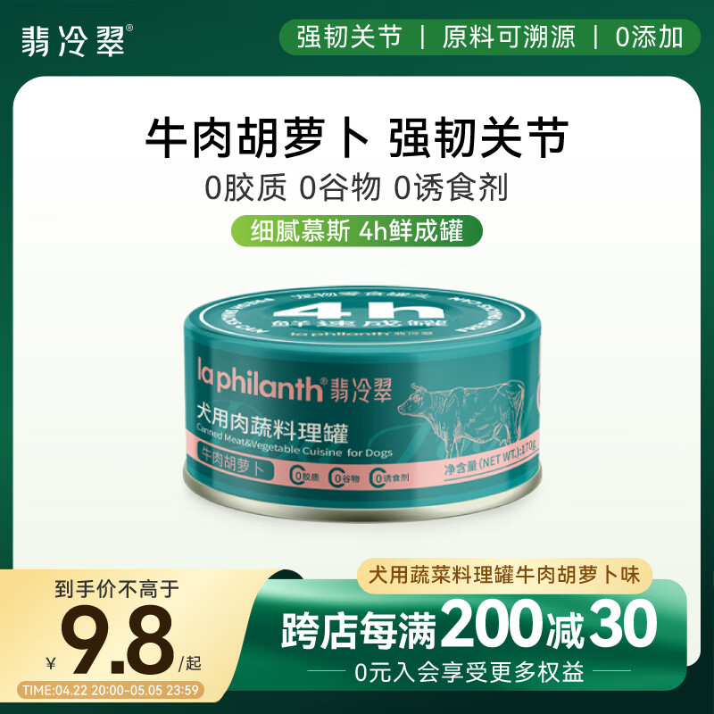 �����Ȯ�����������޹���ʳ��ţ����ܲ���ζ170g