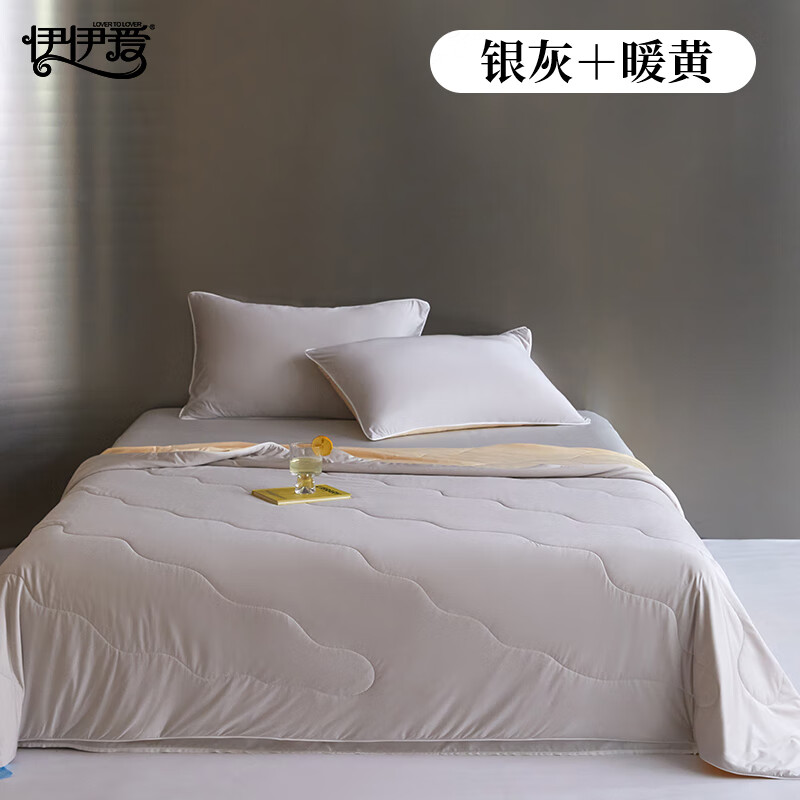 伊伊爱夏凉被冰丝可水洗空调被 冰丝凉感被 双面凉感夏季薄被 被子被芯 银灰＋暖黄 200*230cm