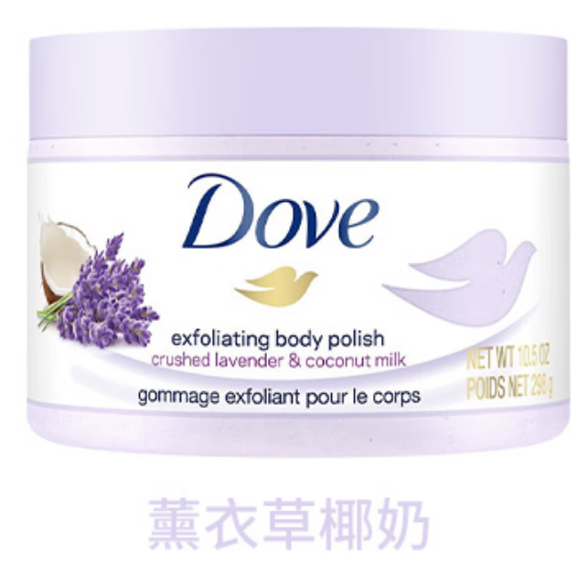 多芬Dove多芬石榴籽乳木果冰淇淋身体磨砂膏298g 杏仁芒果 薰衣草椰子油磨砂膏[嫩滑留香]