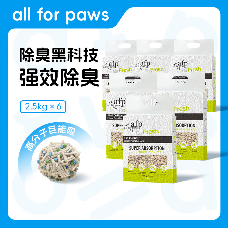 all for paws��϶���èɰ̫��ɰ���ɰ����èɰ�����߷��Ӹ�Ч���ŵͳ�2.5kg ���ڻ�װ��ԭζ6��-��15kg