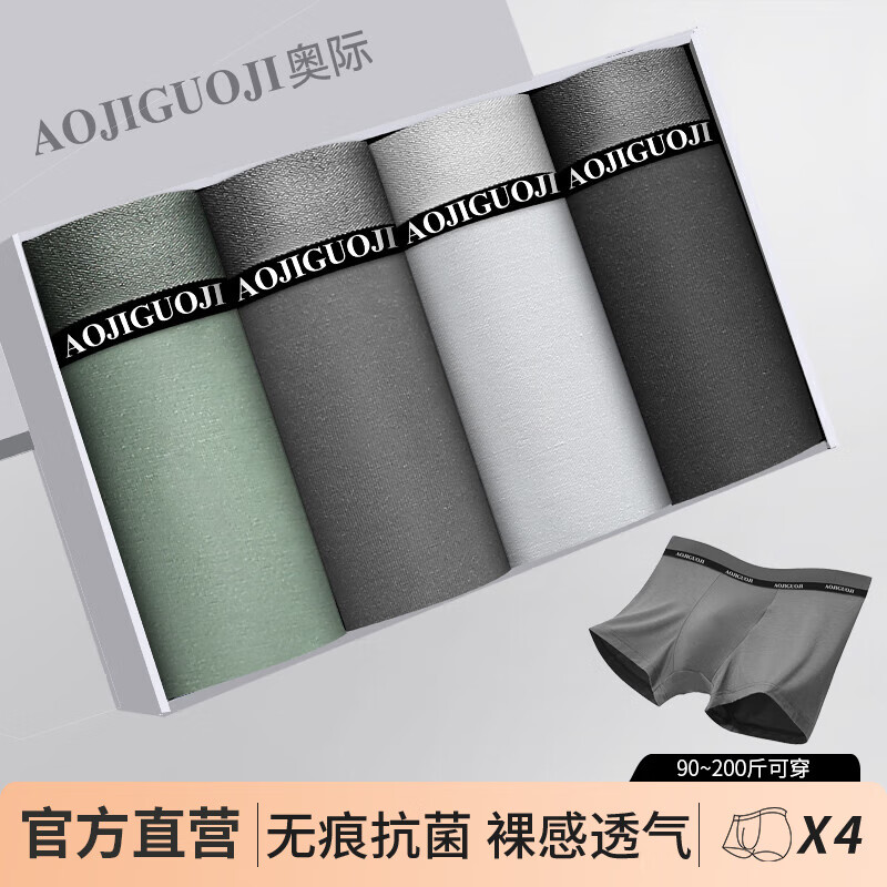 ڲ¼ʿڿ޺۱˿ɿƽ˶ĽĪ̿ͷ A3ƷרڻһĪ 4 4XL (170-20089Ԫ