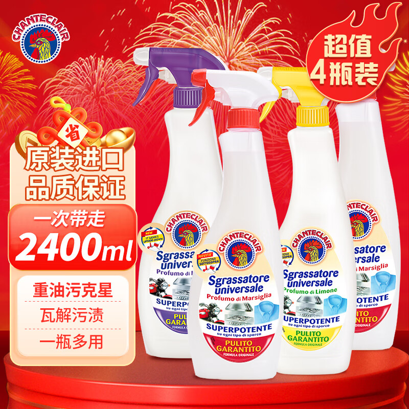 󹫼ܼңCHANTE CLAIR  ̻ϴ۾ש ๦۾ *4ƿ 92.9Ԫ