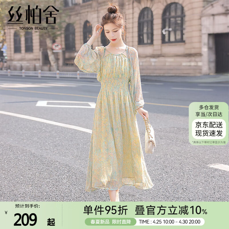 ˿���������г�ȹ2025�����¿�Ůװ��ʽ���������ο�����ȹ