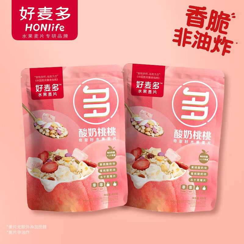 西麦好麦多麦片酸奶桃桃400g奇亚籽水果燕麦片营养早餐冲饮即食*2袋装 [店长推荐]酸奶桃桃400g*2袋 袋装