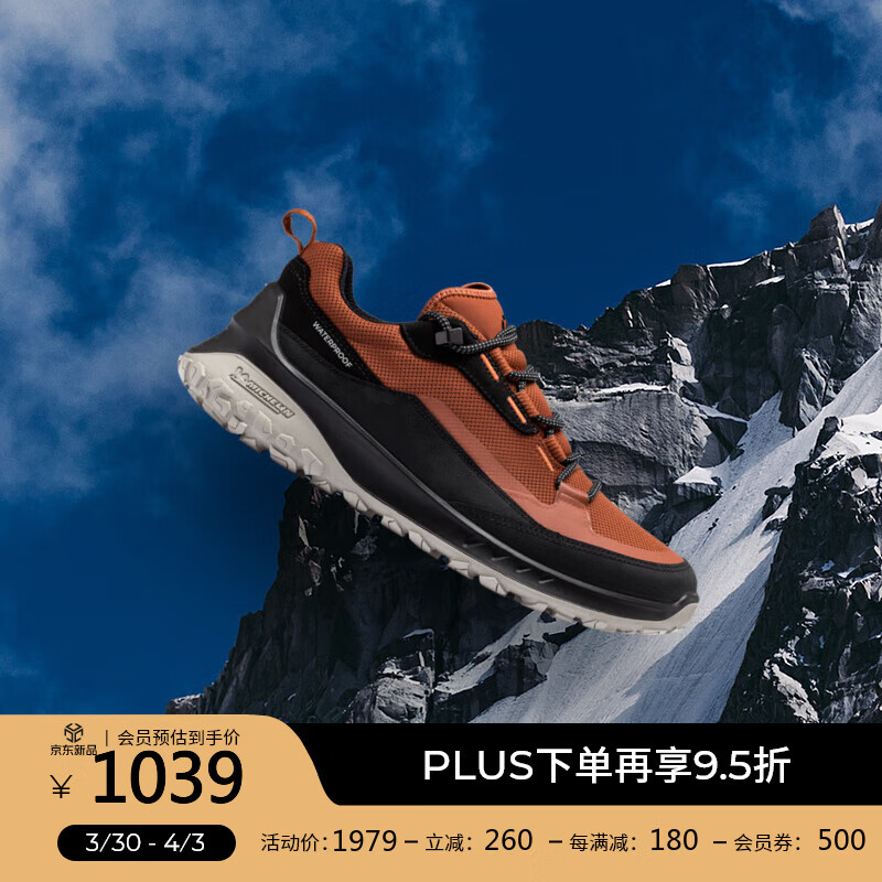 ������ECCO����ɽͽ��Ь ��������Ьץ����ĥ��Ь�˶�Ь��ʿЬ�� ��;824254 ��ɫ/��ɫ82425451866 41