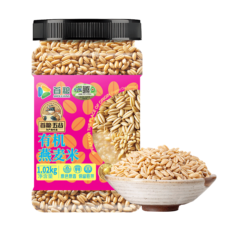 首粮东北有机燕麦米2.04斤罐装 麦仁米 富含膳食纤维 五谷杂粮粗粮米 
