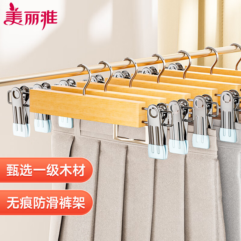 美丽雅实木裤夹【5只】衣架裤架无痕防滑家用裤裙夹伸缩裤夹子神器