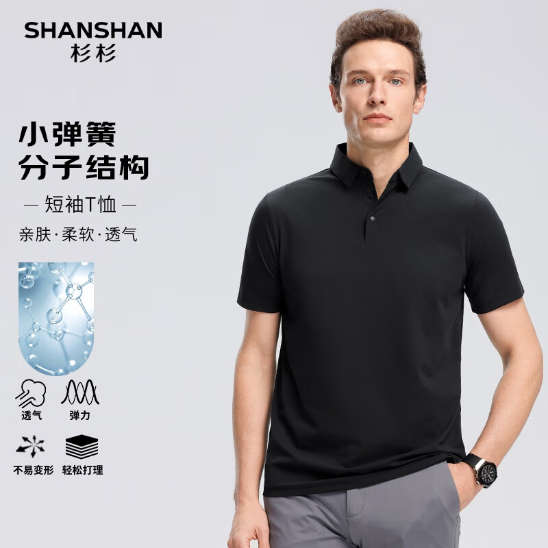 SHANSHANPOLO衫男夏季休闲易打理短袖男衣服翻领百搭透气T恤上衣 黑色 M /170