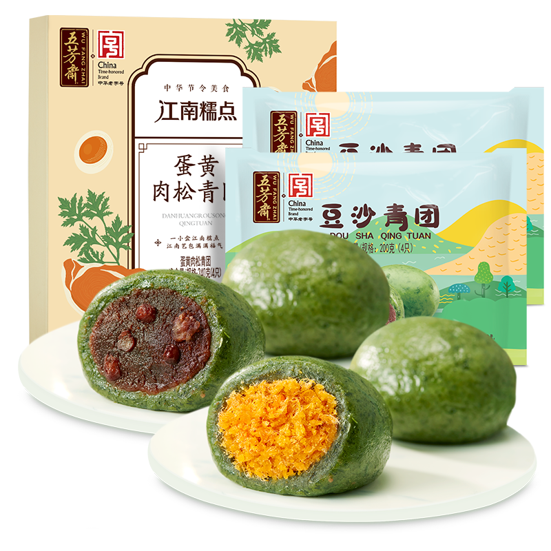 五芳斋 中华老字号清明节艾草青团 糯米团子团购礼品糕点零食茶点小吃 蛋黄肉松+50克*4豆沙青团*2 640g