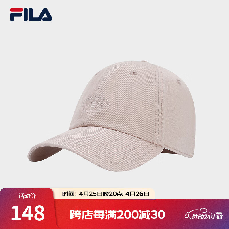 FILA斐乐官方男士女士帽子棒球帽2025春季新品休闲运动帽遮阳帽鸭舌帽 淡紫红色-PK XS