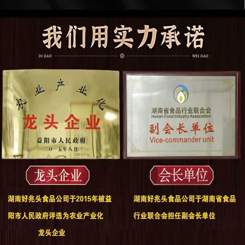 好照头湖南特产小吃酱卤味海味零食礼包 香辣味风干手撕烤脖约32克 20包