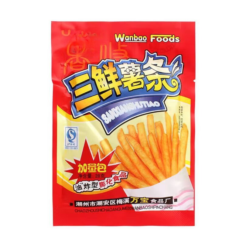 惠诚三鲜薯条经典休闲儿时童年回忆怀旧油炸膨化食品 20g*20袋