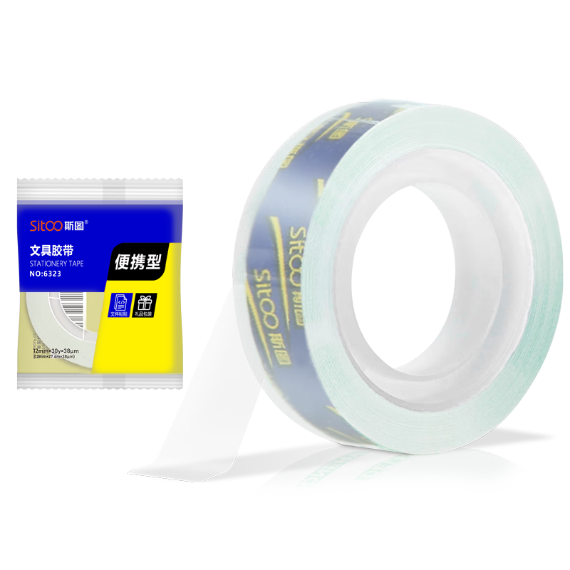 斯图（sitoo）透明胶带 12mm*30y1卷 高粘小胶带 小号隐形封口胶条 学生文具 办公用品 凑单 学习用品
