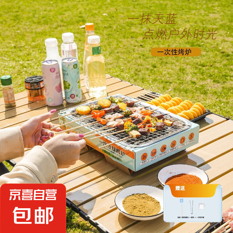 ������jx ��ϲ ����ɫ����20̼һ�����տ�¯ 32*22*5.5