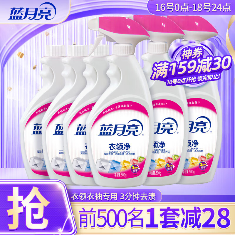 ������ ���쾻 500g*6