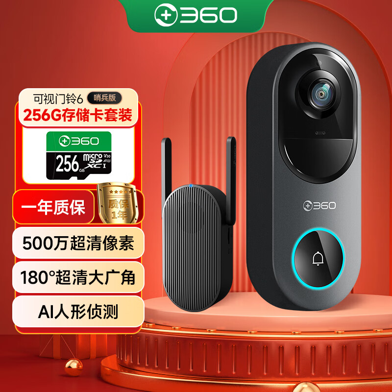 360  6ڱ 500ء256G629.1Ԫ