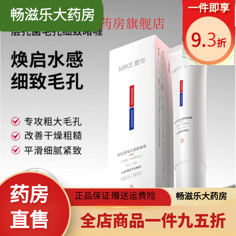 ͨ���ٿ�mike��׾�ë��ϸ���ϸ��଼�������ë 1֧����װ