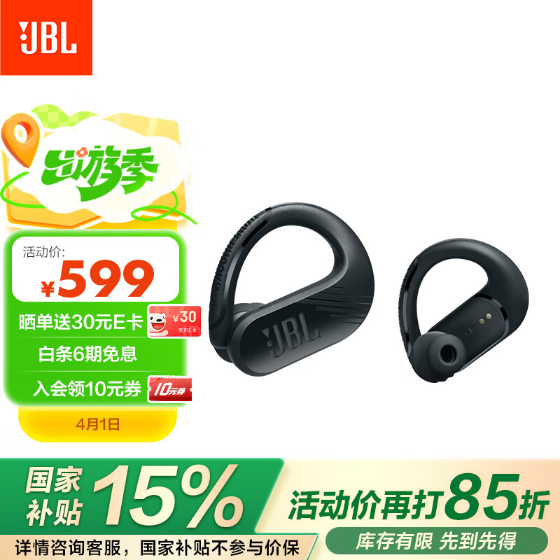 JBL Endurance Peak3 �������������� ���ʽ�����˶��ܲ�ͨ��������� ��ˮ����ƻ����׿ͨ�� �����