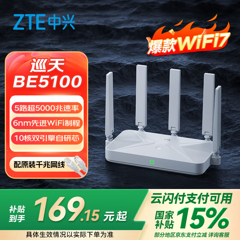 ���� ���߼���·���� BE5100