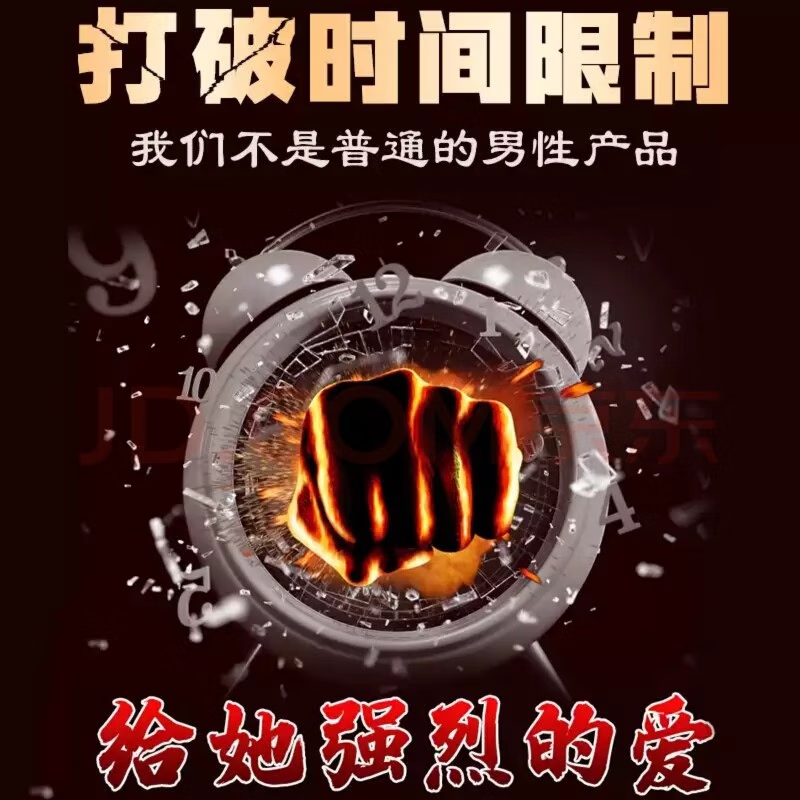 黑金刚德国小钢炮人参正品v8可搭壮阳药金枪不倒壮阳一夜不谢急用 一盒装[久站不疲]