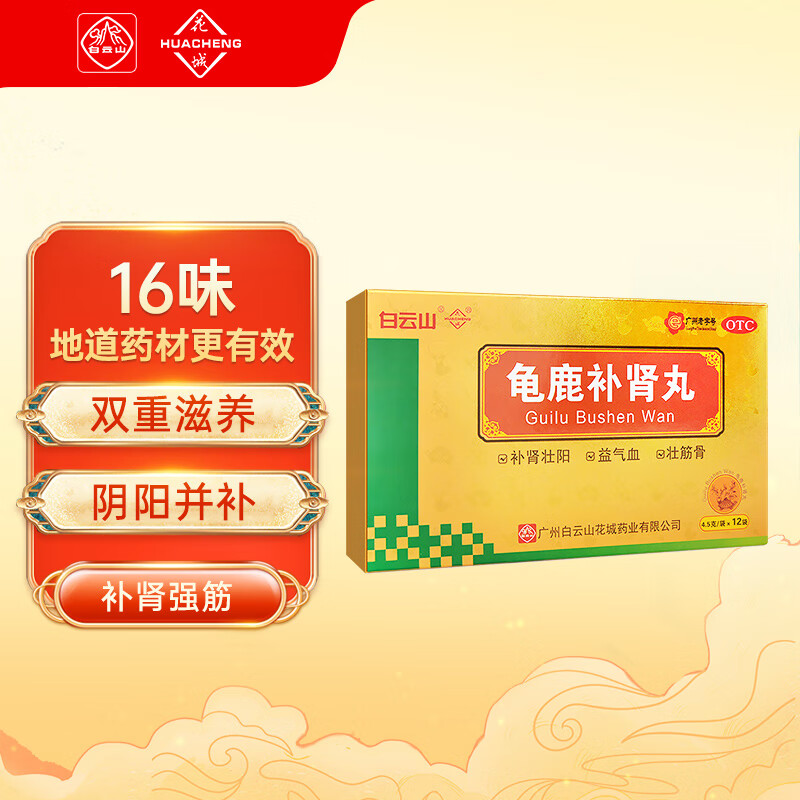  ¹ 4.5g*1234.2Ԫ