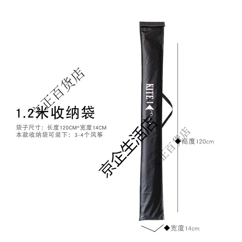 ZKHE風(fēng)箏包收納袋牛津布材質(zhì)加寬大號手提布袋合金手握鋼輪手提包 1.2米手提袋120cm *14cm