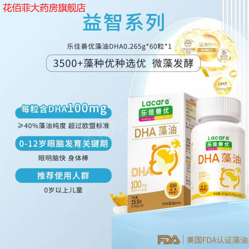 ���׹����ּ���������ԭװ����dha���Ͷ�ͯ