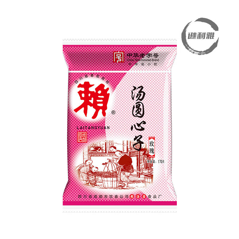 賴(lài)湯圓心子餡料黑芝麻餡花生玫瑰豆沙餡家用手工四川成都芯子元宵 【嘗鮮裝】玫瑰心170g