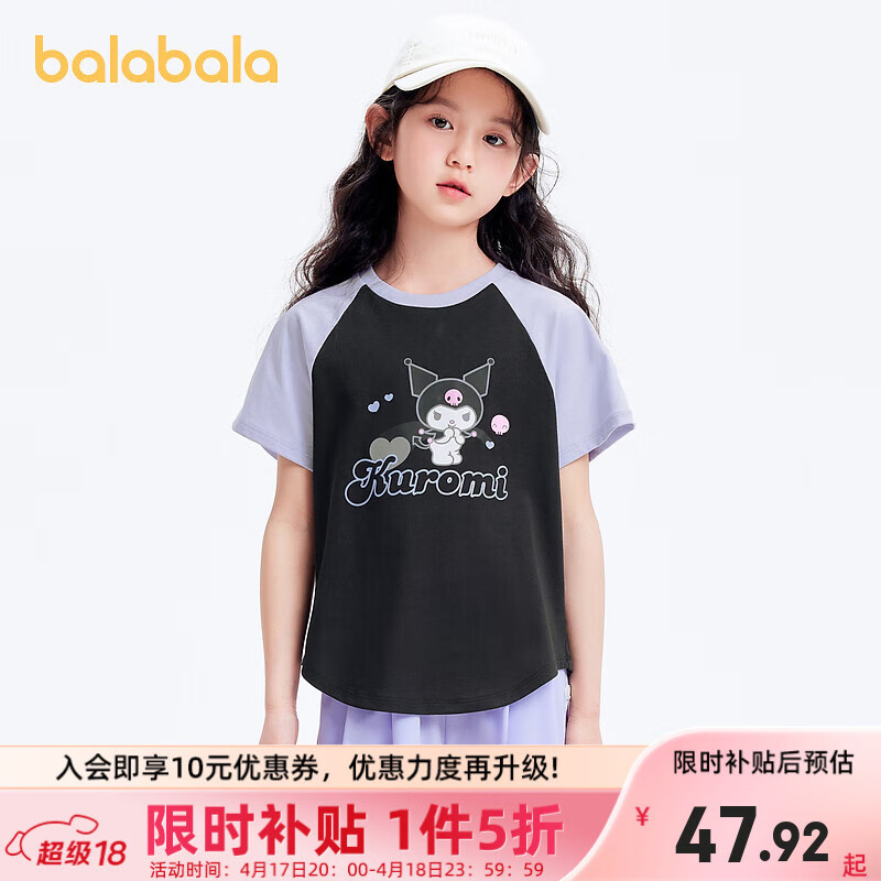 ��������������ŸIP����ͯ����Ůͯt���¿���װ��ͯʱ�аٴ�ɰ���Ȥ ��ɫ90001 170cm