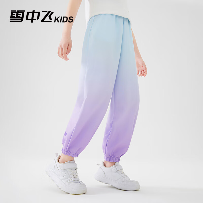 雪中飞儿童裤子春夏薄款运动防蚊裤男女童时尚渐变中大童束脚裤 蓝紫迷恋 120