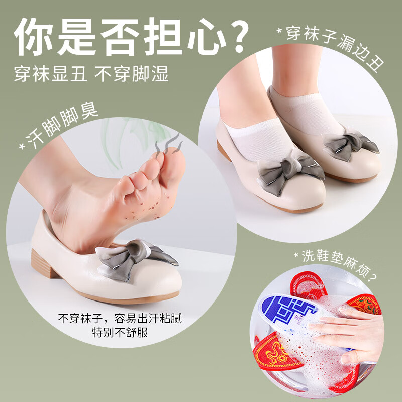 法戈菲女士专用一次性鞋垫吸汗防臭透气抗菌不闷脚夏季超薄木浆光脚鞋垫 白【20双】光脚神器/强吸汗 38码